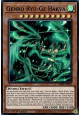 Genro Ryu-Ge Hakva
