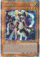 Orbital 7 (V.2 - Quarter Century Secret Rare)