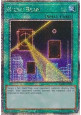 Night Beam (V.2 - Quarter Century Secret Rare)