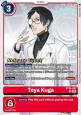 Toya Kuga (BT26-087)