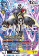 HiAndromon (BT26-058)