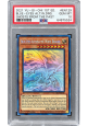 Yu-Gi-Oh! Blue-Eyes Alternative White Dragon - 1st Edition PSA 10