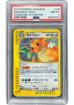 Pokémon Dragonite Holo 1st Edition PSA 8 JAP