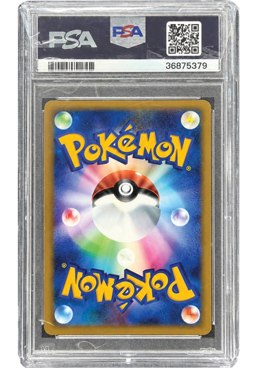 Pokémon Dragonite Holo 1st Edition PSA 8 JAP