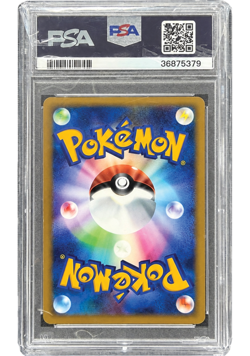 Pokémon Dragonite Holo 1st Edition PSA 8 JAP