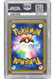 Pokémon Dragonite Holo 1st Edition PSA 8 JAP