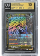 Dragon Ball Super SS3 Son Goku, Universe at Stake - Hologram SR BECKETT 10