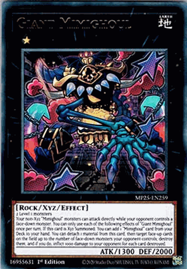 Giant Mimighoul