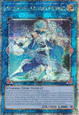 Mekk-Knight Crusadia Avramax (V.5 - Quarter Century Secret Rare)