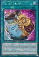 Pot of Prosperity (V.4 - Platinum Secret Rare)
