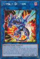 Striker Dragon (V.4 - Platinum Secret Rare)