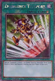 Emergency Teleport (V.4 - Platinum Secret Rare)