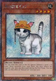 Rescue Cat (V.7 - Platinum Secret Rare)