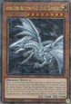 Blue-Eyes Alternative White Dragon (V.5 - Quarter Century Secret Rare)