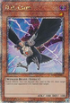 D.D. Crow (V.5 - Quarter Century Secret Rare)