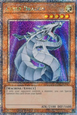 Cyber Dragon