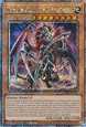 Regenesis Archfiend (V.2 - Quarter Century Secret Rare)