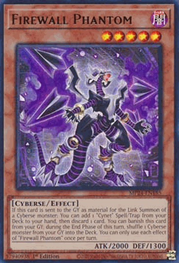 Firewall Phantom