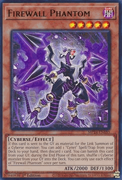 Firewall Phantom
