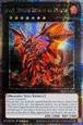 Blaze, Supreme Ruler of All Dragons (V.2 - Quarter Century Secret Rare)
