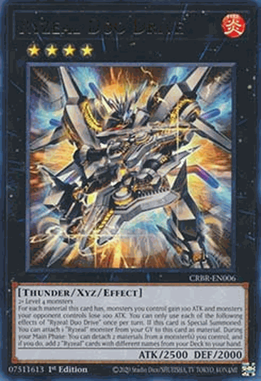 Ryzeal Duo Drive
