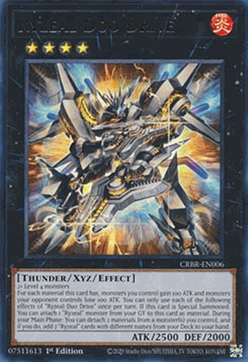 Ryzeal Duo Drive
