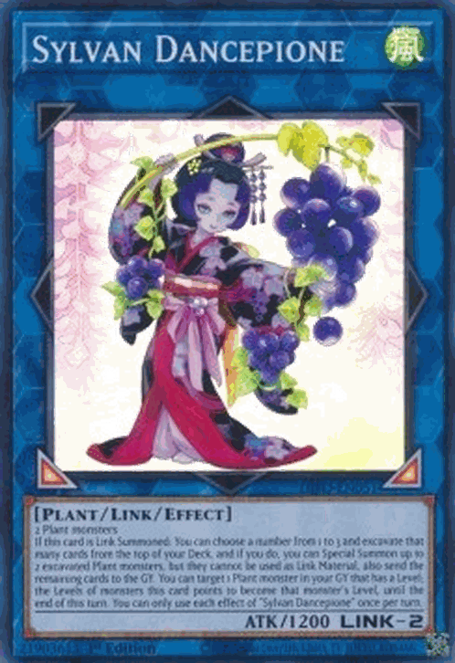 Sylvan Dancepione