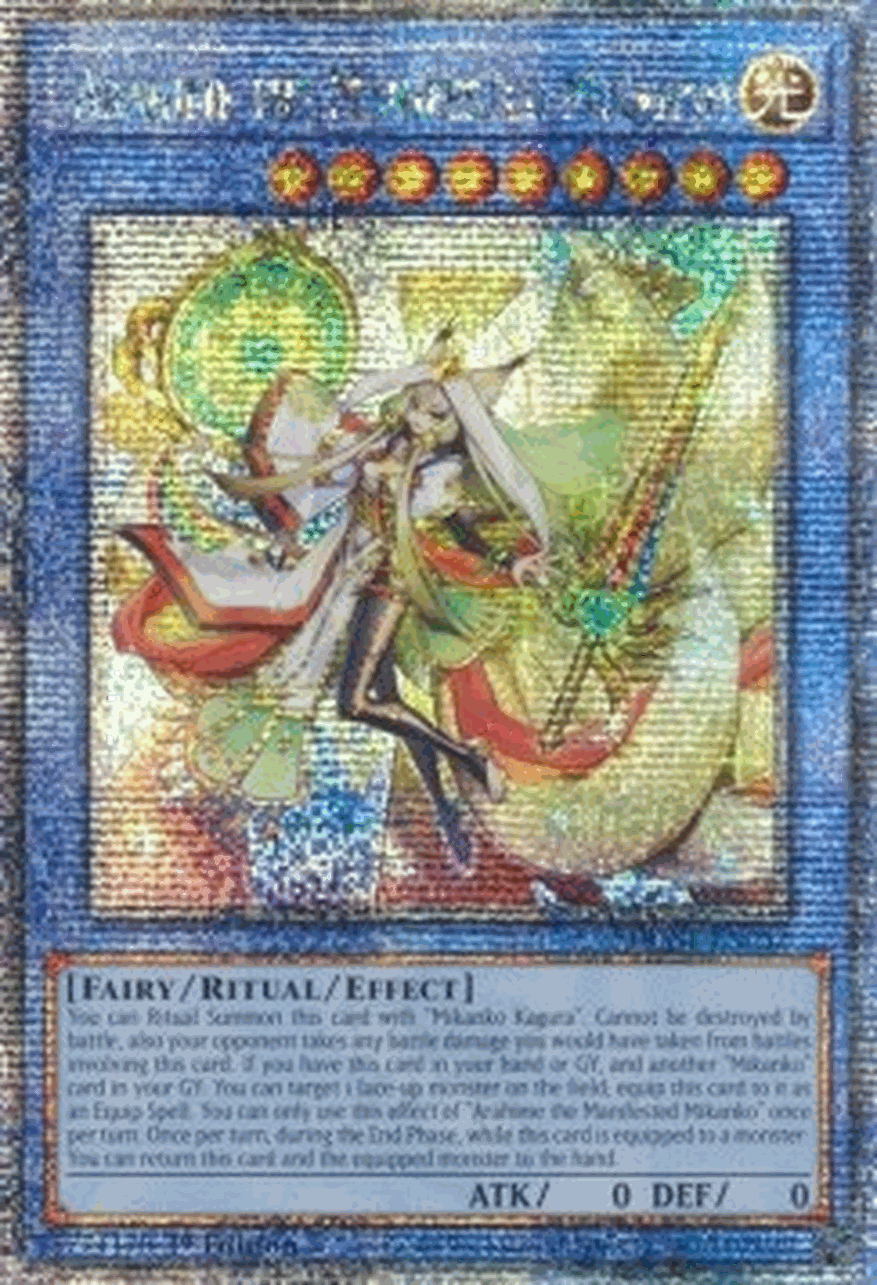 Arahime the Manifested Mikanko (V.2 - Quarter Century Secret Rare)