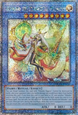 Arahime the Manifested Mikanko (V.2 - Quarter Century Secret Rare)