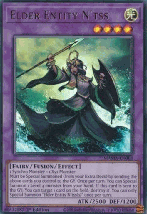 Elder Entity N’tss