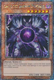 Caius the Shadow Monarch (V.2 - Quarter Century Secret Rare)