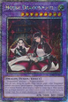 House Dragonmaid (V.6 - Quarter Century Secret Rare)