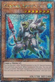 Mermail Abyssteus (V.5 - Quarter Century Secret Rare)