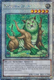 Naturia Beast (V.2 - Quarter Century Secret Rare)