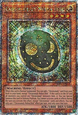 Chronomaly Nebra Disk (V.2 - Quarter Century Secret Rare)