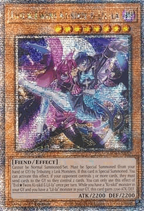 EvilTwins Ki-sikil & Lil-la (V.5 - Quarter Century Secret Rare)