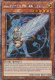 Artifact Moralltach (V.1 - Platinum Secret Rare)