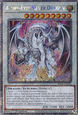 Azure-Eyes Silver Dragon (V.1 - Platinum Secret Rare)