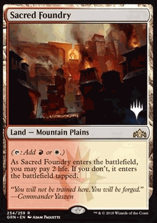 Sacred Foundry