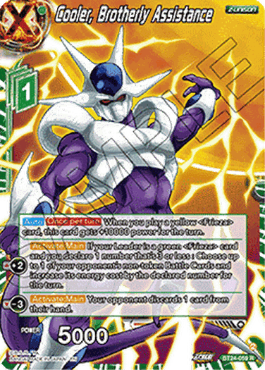 Cooler, Brotherly Assistance