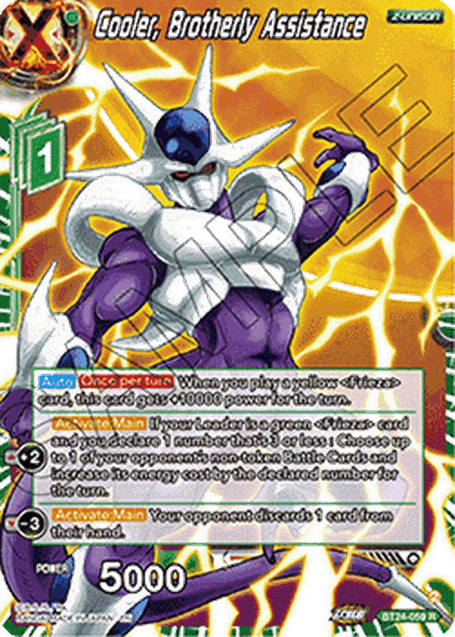 Cooler, Brotherly Assistance