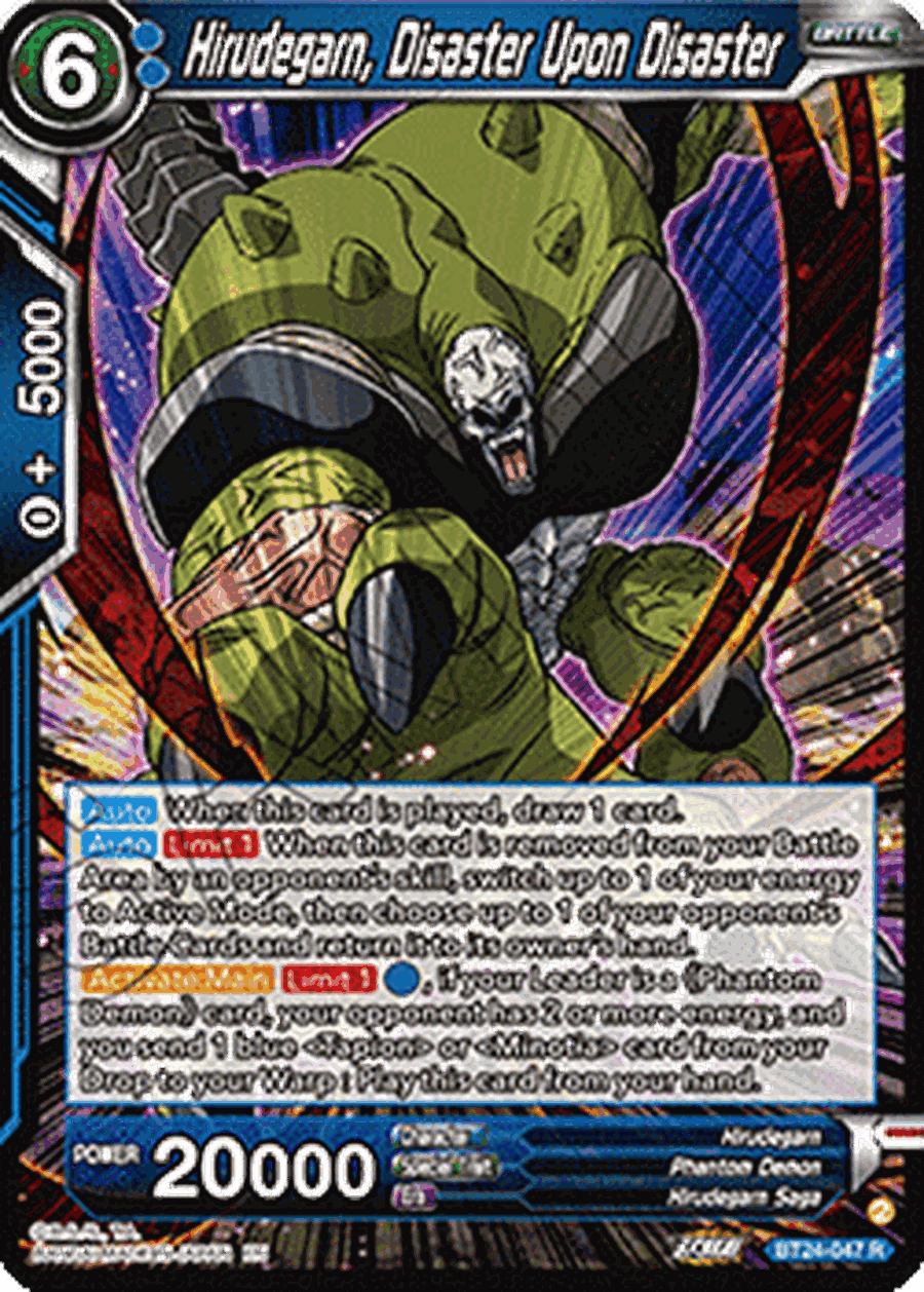 Hirudegarn, Disaster Upon Disaster
