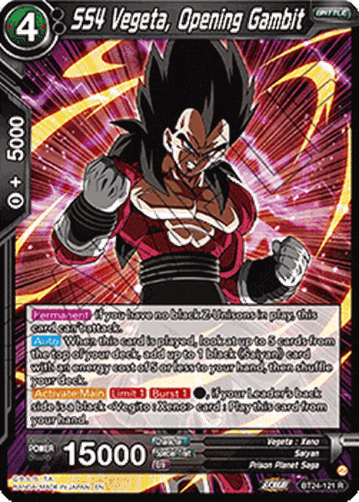 SS4 Vegeta, Opening Gambit (V.1 - Rare)
