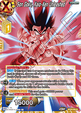 Son Goku, Kaio-Ken Unleashed (V.1 - Rare)