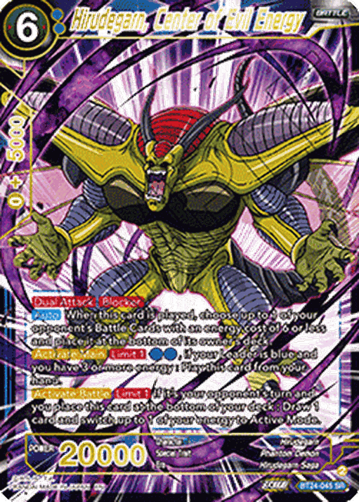 Hirudegarn, Center of Evil Energy (V.1 - Super Rare)