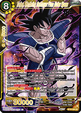 Turles, Wandering Destroyer From Outer Space (V.1 - Super Rare)