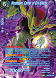 Hirudegarn, Center of Evil Energy (V.2 - Special Rare)
