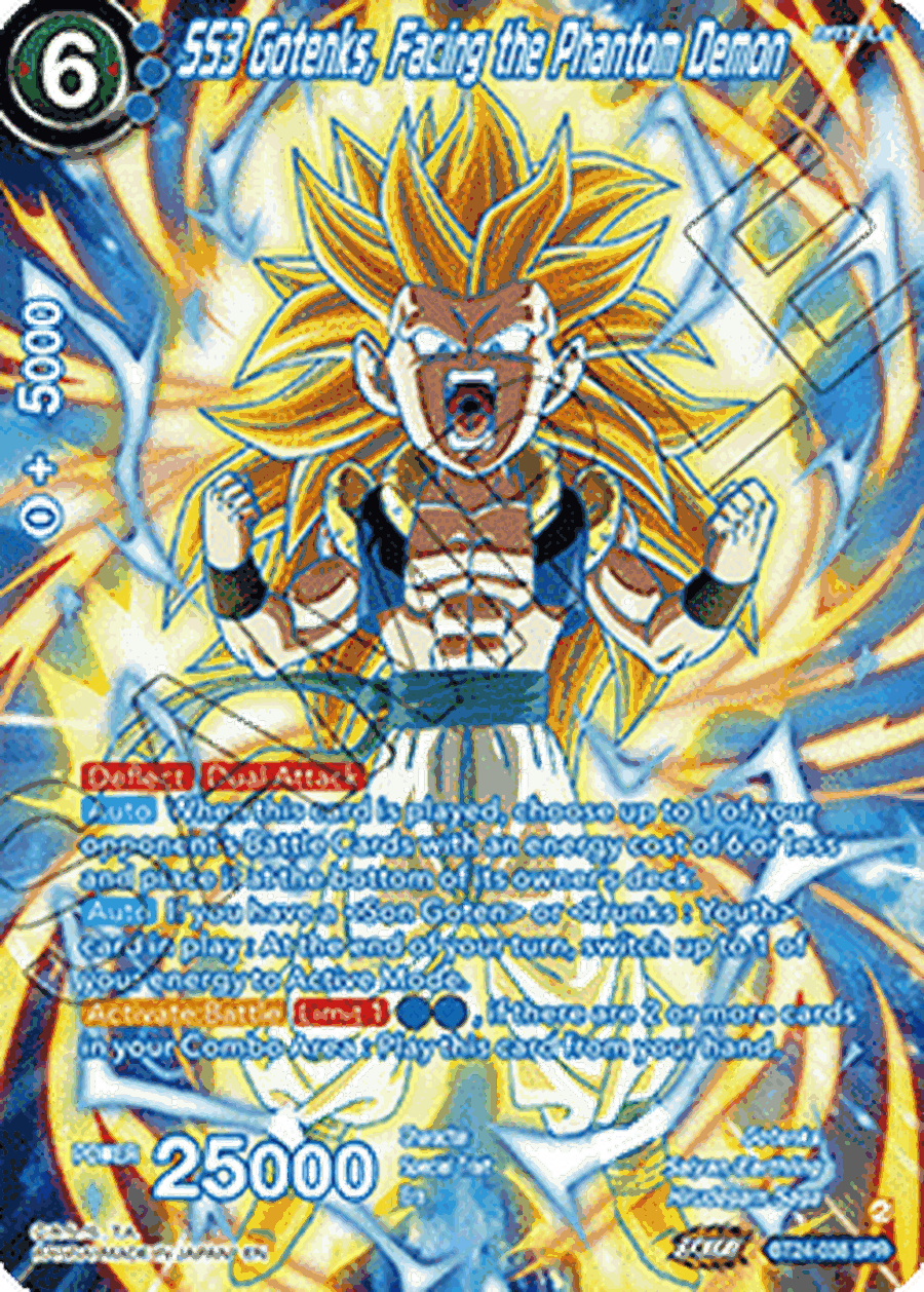 SS3 Gotenks, Facing the Phantom Demon (V.2 - Special Rare)