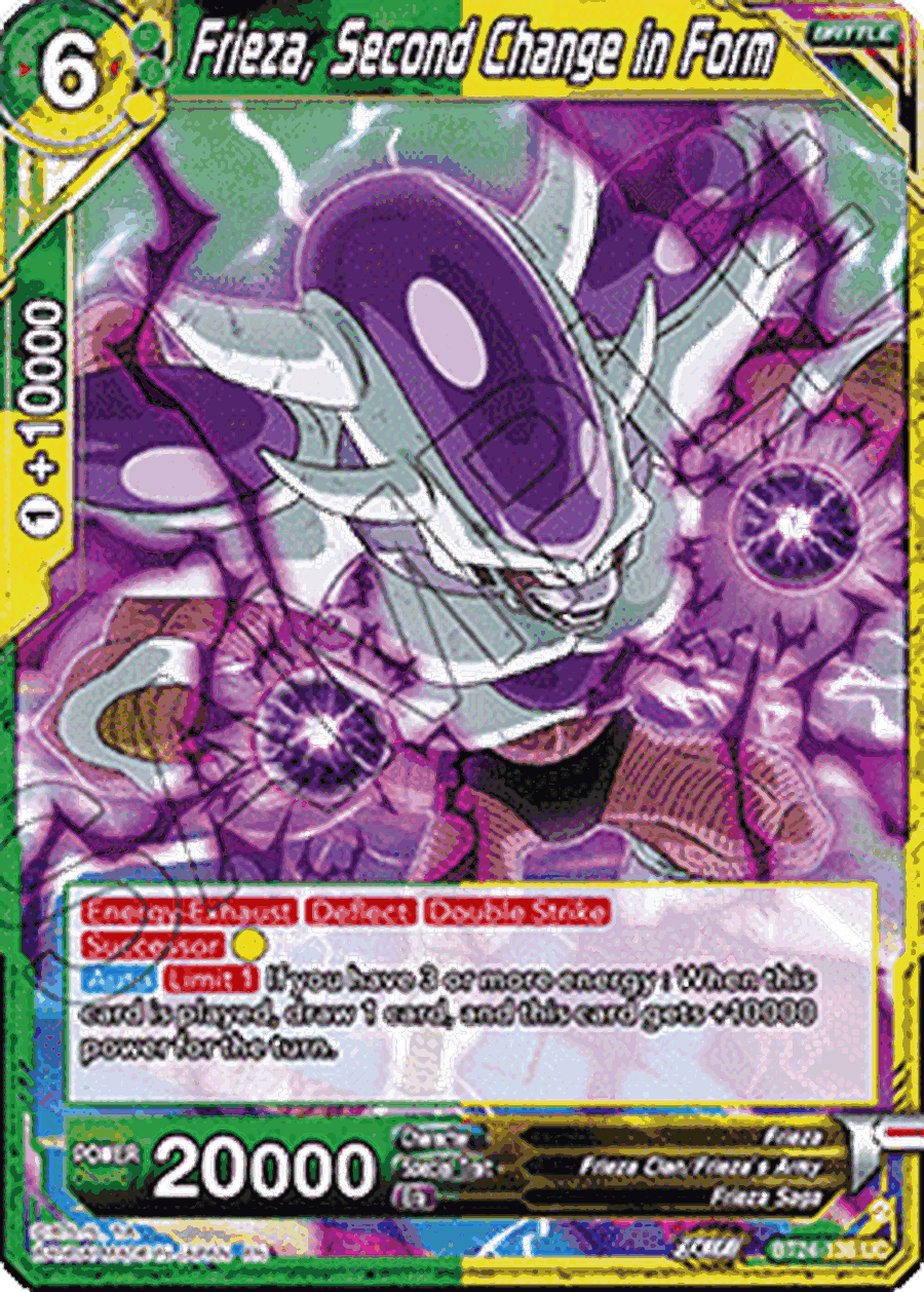 Frieza, Second Change in Form