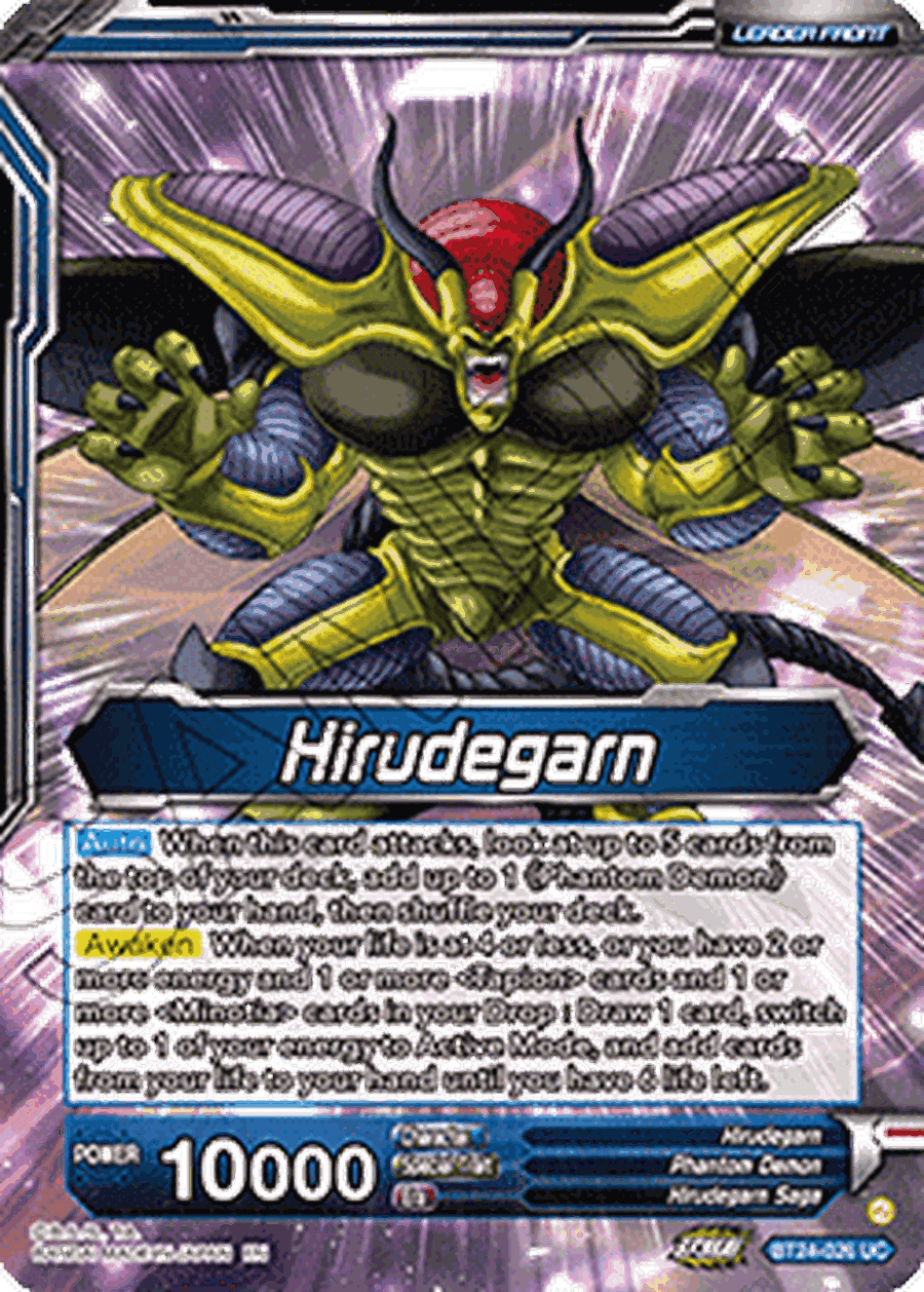 Hirudegarn // Hirudegarn, Resurrected Demon Statue (V.1 - Uncommon)